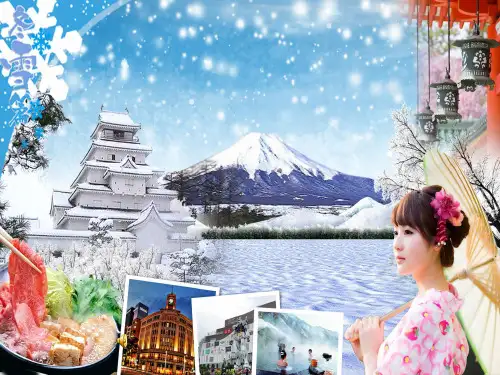 湘教版七下地理第八章第一节-日本课件共31张PPT