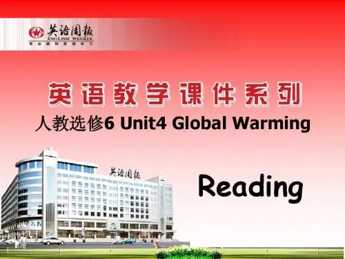 人教选修6 Unit4 Global Warming-reading