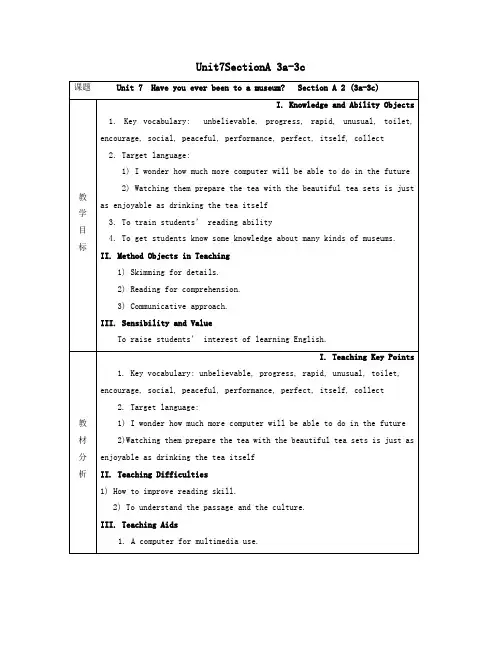 八年级英语上册Unit7Haveyoueverbeentoamuseum？SectionA3a-3c精品教案鲁教版五四制
