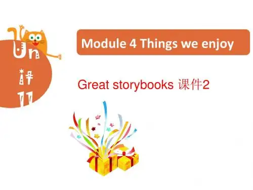 牛津上海版(深圳)英语六年级下册Module 4 Unit 11《Western festivals》ppt课件2
