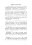 数学学习焦虑的研究综述