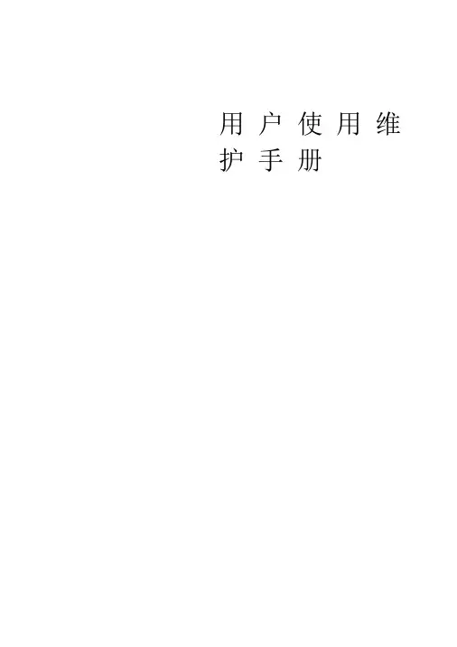 冷却塔使用说明书