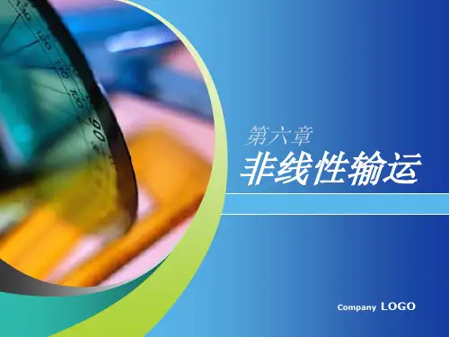 《凝聚态物理》非线性输运
