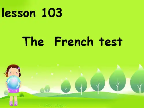 新概念lesson103单词