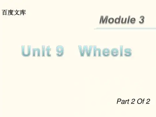 2013届高三英语(北师大版广东专用)一轮复习课件：M3 unit 9 Wheels(第2课时)