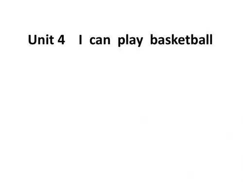 小学四年级英语上册 Unit4 I can play basketball名师公开课省级获奖课件4 译林版