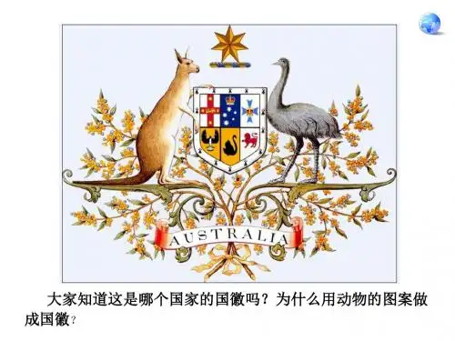 澳大利亚