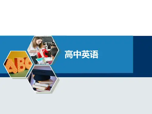 人教版高中英语必修四Unit1精品复习省公开课获奖课件市赛课比赛一等奖课件