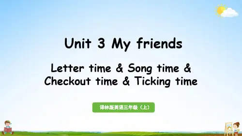 译林版三年级英语上册 Unit 3 第3课时 教学课件PPT小学公开课