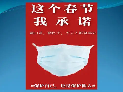 2021年高考政治一轮复习课件：生活与哲学9.1 矛盾是事物发展的源泉和动力 课件(共77张PPT)
