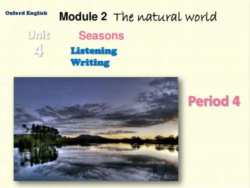 最新牛津深圳版英语七年级上册Unit 4 Seasons Period 4公开课课件