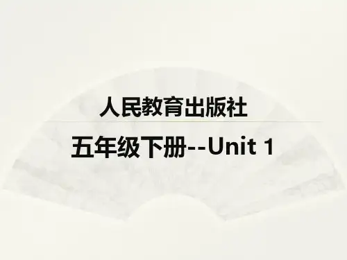 英语单词快速记忆课件教案人教版五年级下册 Unit 1-6
