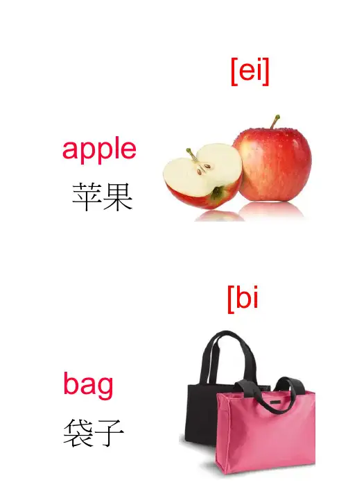 (完整版)26个英文字母卡片(可编辑修改word版)