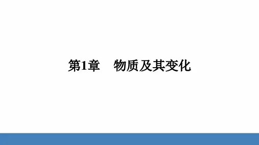 1.6第3课时几种重要的盐 盐与化肥练习课件浙教版九年级上册科学