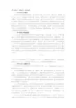 空气负离子(负氧离子)相关标准