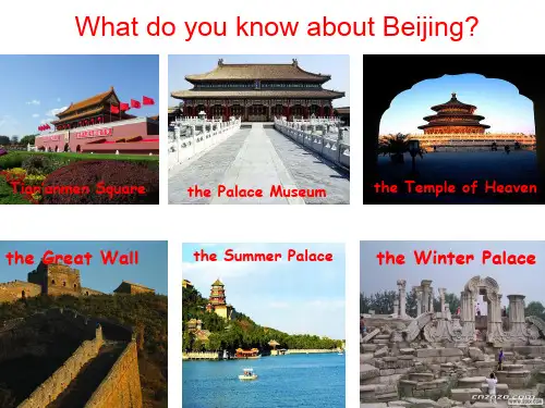 lesson-7-arriving-in-beijing--课件