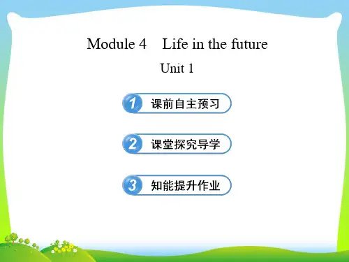 外研版七年级英语下册Module 4 Life in the future Unit 1精品课件