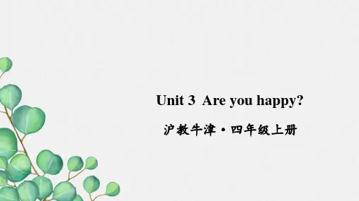 新沪教牛津版四上Unit 3 Are you happy课件PPT