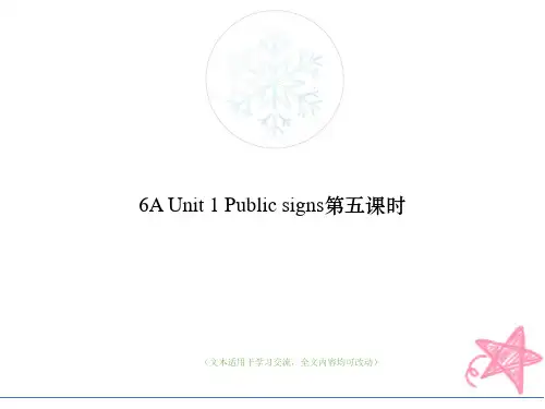 6A Unit 1 Public signs第五课时教学ppt课件(最优版)