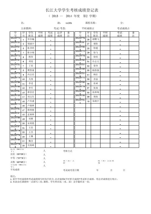 资工(基)11201-Sheet1