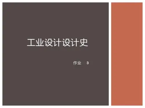 现代主义与后现代主义
