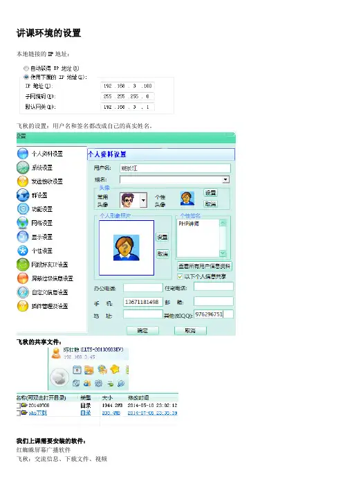 笔记1