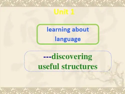 高二英语选修6 unit 1 art language points 课件