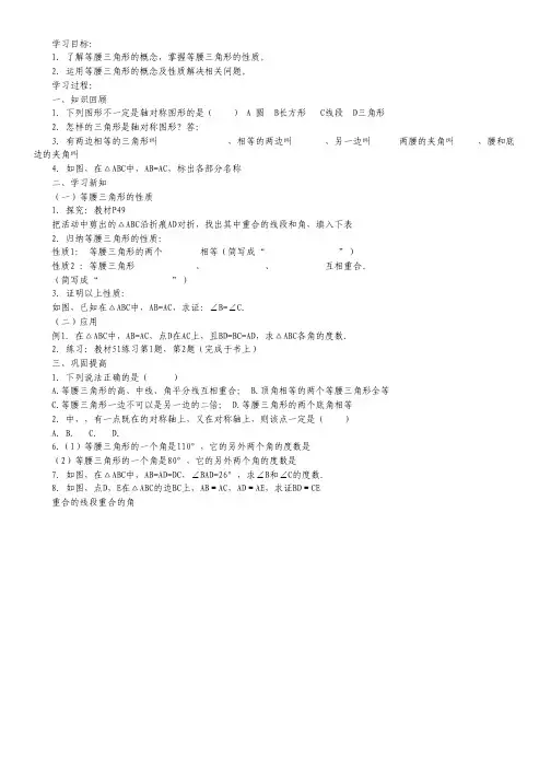 (word版)2012厦门市质检英语试题.pdf