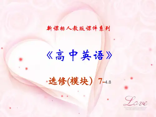 高中英语选修七 4.8《Unit 4 Using Language》PPT课件 (优秀课件)