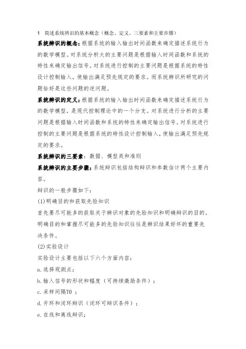 整理
