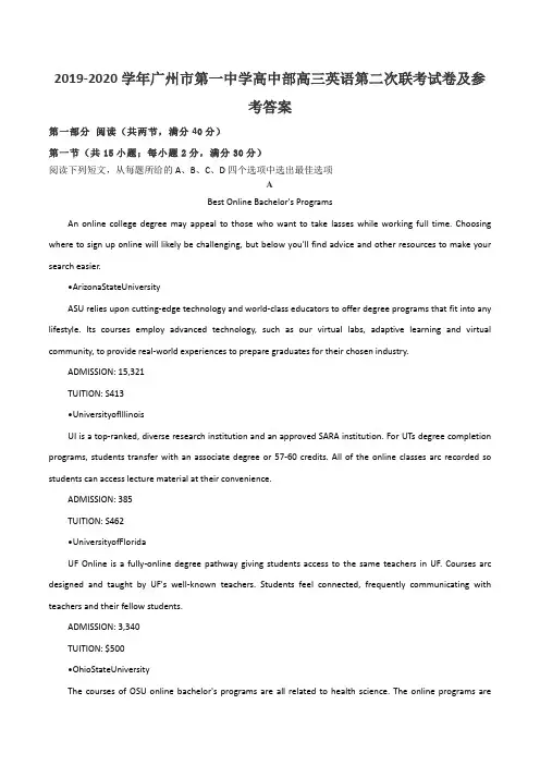 2019-2020学年广州市第一中学高中部高三英语第二次联考试卷及参考答案