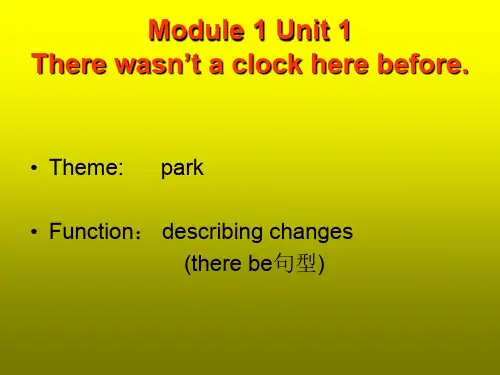 新标准小学英语第九册M1 U1There wasn27t a clock here before精品PPT课件