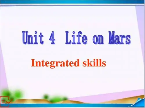 新牛津译林版高中英语 Unit 4 Integrated skills 课件