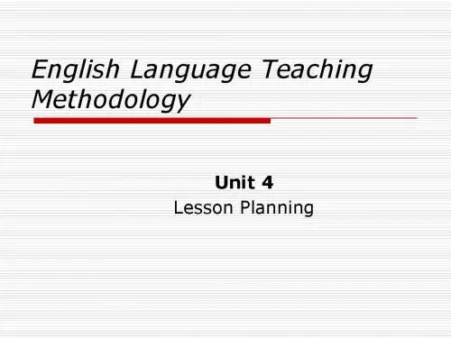 Lesson Planning 英语教案编写