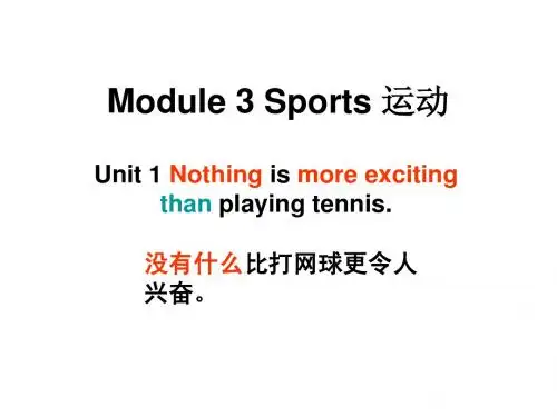 外研版英语八年级上册Module 3 unit 1 课文