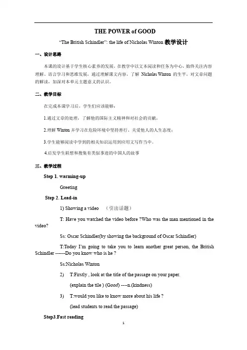 高中英语 外研必修三unit2 THE POWER of GOOD教案“The British Schindler” the life of Nicholas Winton