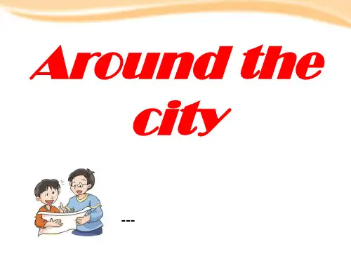 上海教育版英语五年级上册Unit 9《Around the city》ppt-课件
