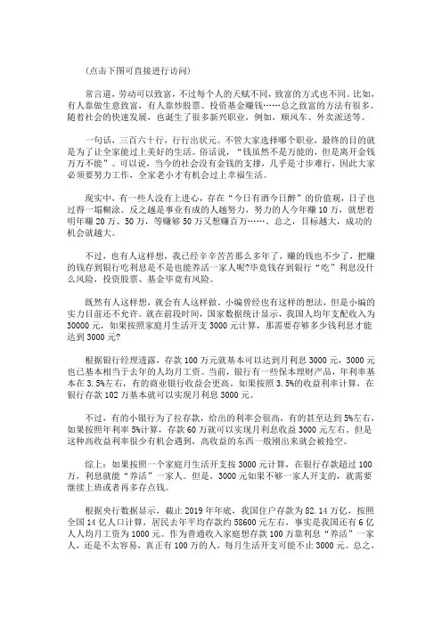 最新利息计算器
