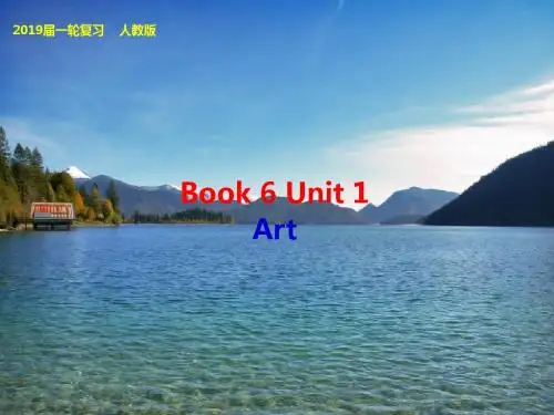2019届一轮复习人教版选修六Unit1Art课件(52张)
