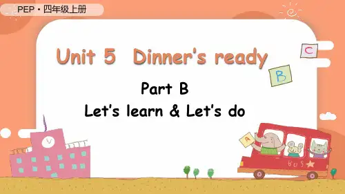 人教版四年级英语上册《Unit 5 Part  B Let's learn》PPT课件