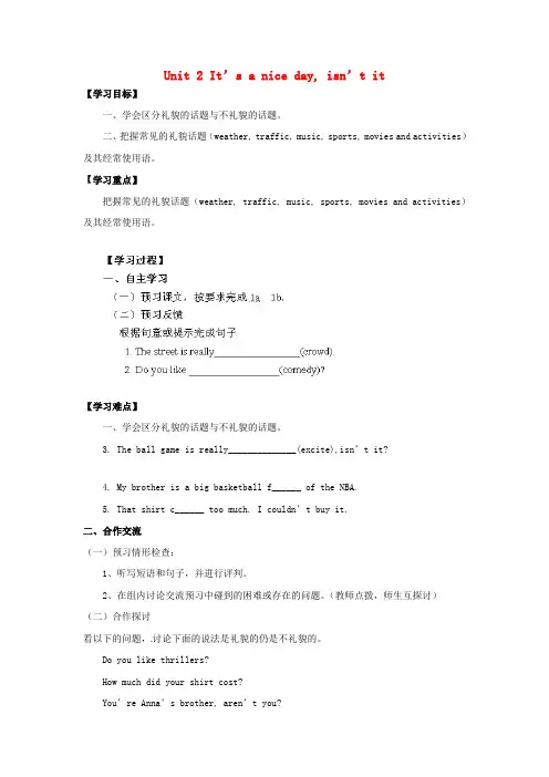 八年级英语下册Unit2It’sanicedayisn’titPeriod4SectionB(1a1
