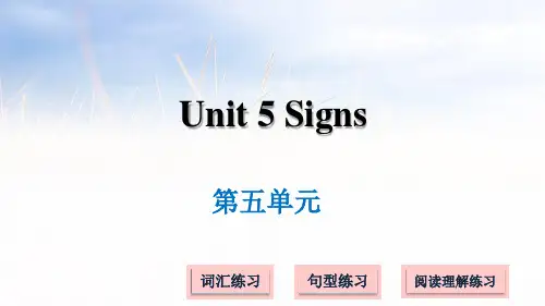 译林版(三起)六年级上册英语Unit 5 Signs (共17张PPT)