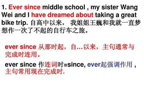 高一英语必修一Unit 3 Reading Journey down the Mekong (language points)
