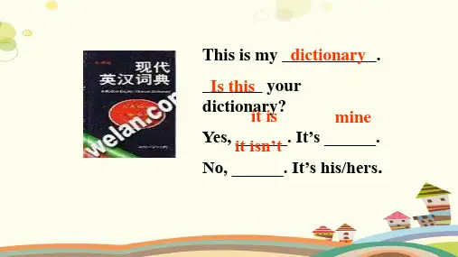 英语人教新目标七年级上册Unit3SectionA2d课件