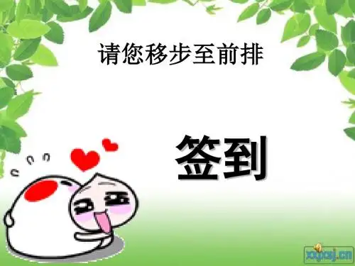 酒店礼仪礼节课件(PPT 42张)