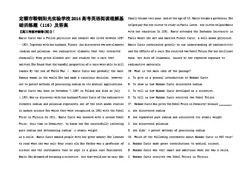 高考英语阅读理解基础训练题__2