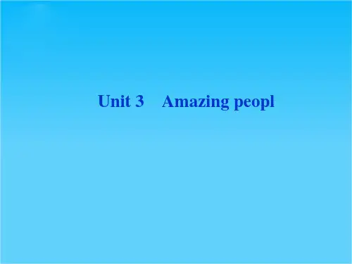 高考英语一轮总复习课件模块二Unit 3 Amazing peopl(译林版江苏专用)