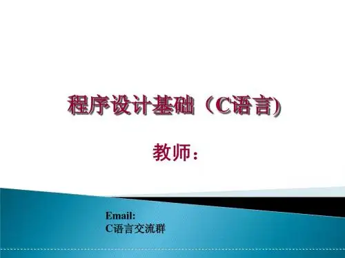 第七章 输入与输出