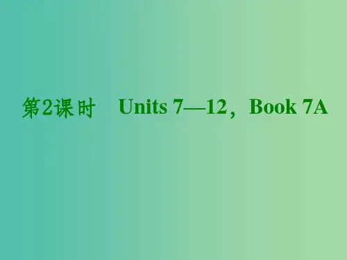 中考英语考前复习二 第2课时 七上 Units 7-12 人教新目标版