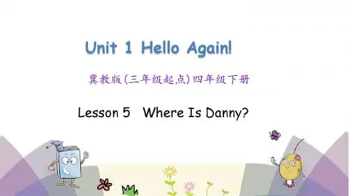2019年翼教版英语四年级下册Unit 1 Lesson 5 Where is Danny课件